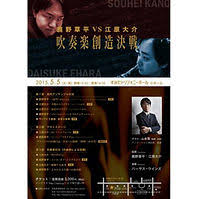 「江原大介」の画像検索結果