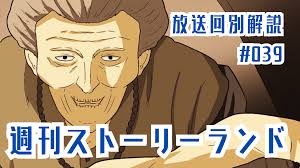 「神宮寺葉子」の画像検索結果