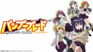 「石田虎侍 バンブーブレード」の画像検索結果