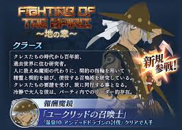 「クラース・F・レスター テイルズオブファンタジア」の画像検索結果