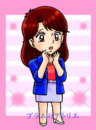 「栗田ゆう子」の画像検索結果