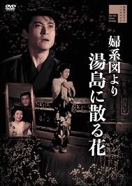 「神宮寺葉子」の画像検索結果