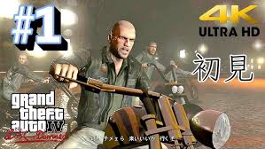 「ルイス・フェルナンド・ロペス グランド・セフト・オート４　ザ・バラッド・オブ・ゲイトニー」の画像検索結果