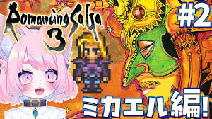 「ミカエル・アウスバッハ・フォン・ロアーヌ」の画像検索結果