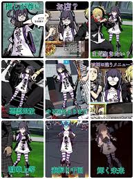 「北虹寵 すばらしきこのせかい」の画像検索結果