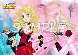 「ヤッター・ラ・ケルナグール司令官 戦国魔神ゴーショーグン」の画像検索結果