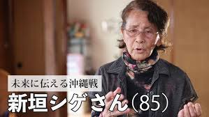 「シゲさん」の画像検索結果