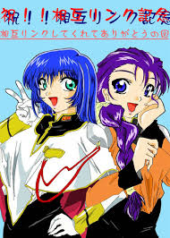 「メグミ・レイナード」の画像検索結果