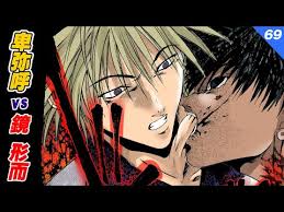 「筧十兵衛 GetBackers-奪還屋-」の画像検索結果