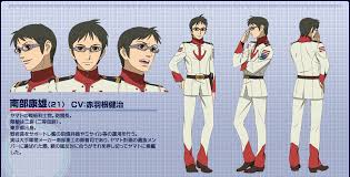 「相原義一 宇宙戦艦ヤマト2199」の画像検索結果