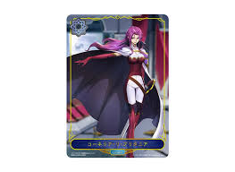 「コーネリア・リ・ブリタニア」の画像検索結果