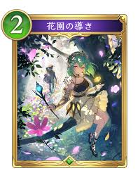 「花薔薇エルフ」の画像検索結果