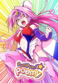 「我々守むつみ ぷにぷに☆ぽえみぃ」の画像検索結果