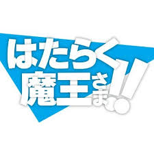 「鈴木梨香」の画像検索結果