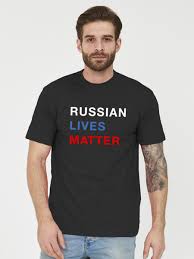 Image result for Мужская футболка russian hooligan