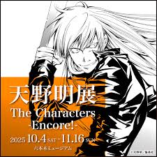 「スペルビ・スクアーロ 家庭教師ヒットマンREBORN！」の画像検索結果