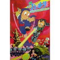 「ヤッター・ラ・ケルナグール司令官」の画像検索結果