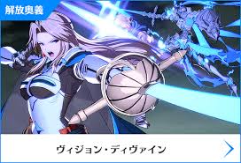 「カタリナ・アリゼ グランブルーファンタジー」の画像検索結果