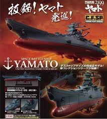 「古代守 宇宙戦艦ヤマト2199」の画像検索結果