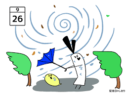 「ラクス・レストリネ・ハ・キリウス」の画像検索結果