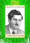 Muhammad Afzal Hussain Qadri ... - august-10-copy