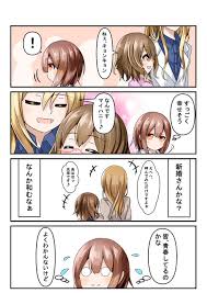 「岡峰珠恵」の画像検索結果