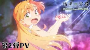 「赤松修平 最強伝説黒沢」の画像検索結果