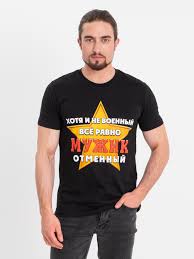 Image result for футболка черная хлопок