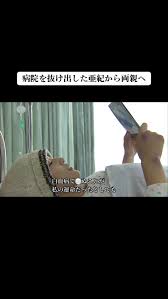 「森下タカシ　（ゲイくん）」の画像検索結果