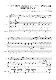 「野獣先輩」の画像検索結果