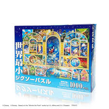 「フランケンシュタイニー シャーマンキング」の画像検索結果