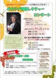 「大沢マリア」の画像検索結果