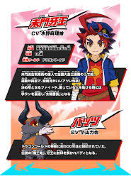 「花薔薇エルフ フューチャーカード バディファイト」の画像検索結果