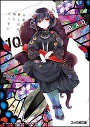 「小田桐勤」の画像検索結果