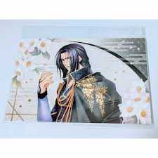 「藤原泰衡」の画像検索結果