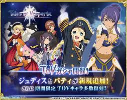 「ジュディス テイルズオブヴェスペリア」の画像検索結果