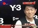 Eagle Shopping Mall with Andy Lau as special opening ceremony guest.