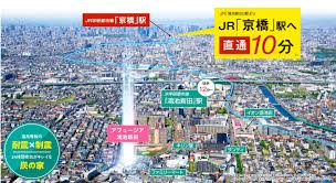 Image result for 中藤2丁目〈売地〉広々426.17㎡（法面含む）上下水道引込済、法面利用価値大、建築条件はございません。お好きなハウスメーカーで建築できます。
