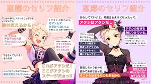 「仙崎恵磨 アイドルマスターシンデレラガールズ」の画像検索結果