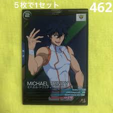 「ミハエル・トリニティ」の画像検索結果