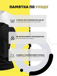 Image result for Футболка krec