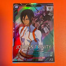 「ヨハン・トリニティ」の画像検索結果