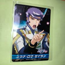 「ユウナ・ロマ・セイラン 機動戦士ガンダムSEED DESTINY」の画像検索結果