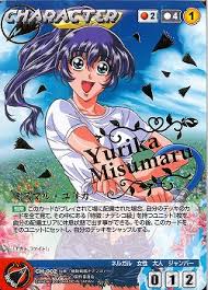 「ゴート・ホーリー 機動戦艦ナデシコ」の画像検索結果