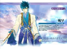 「アシュヴィン 遙かなる時空の中で4」の画像検索結果