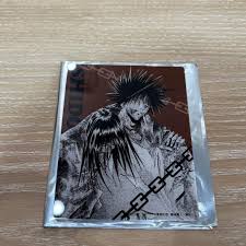 「冬木士度」の画像検索結果