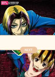 「吾代忍 魔人探偵脳噛ネウロ」の画像検索結果