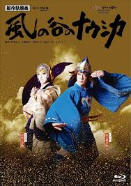 「ユパ 風の谷のナウシカ」の画像検索結果