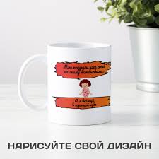 Image result for Кружка ещё цветочки