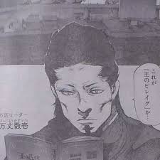 「万丈数壱 東京喰種」の画像検索結果